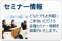 あなたのお支払い計算シミュレーション